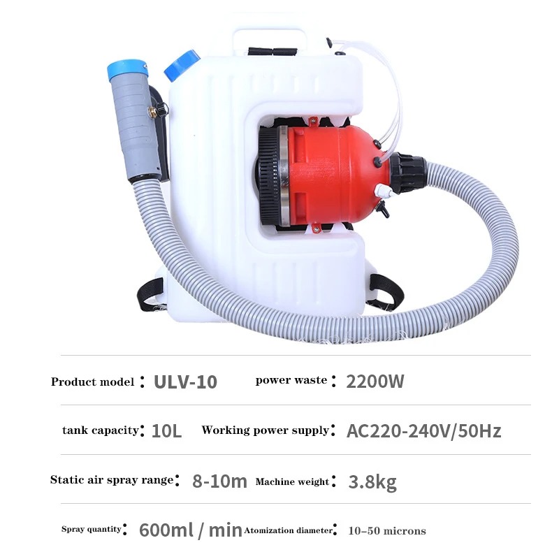 ULV-10 آلة رش صغيرة باردة المط - مراجعة Flood Barrier Bag وسعره